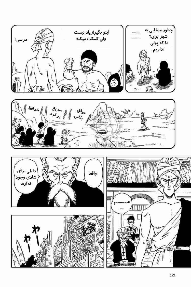 Chapter 38 - Page 5