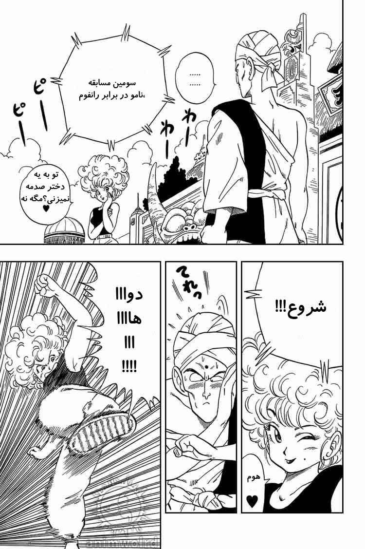 Chapter 38 - Page 6