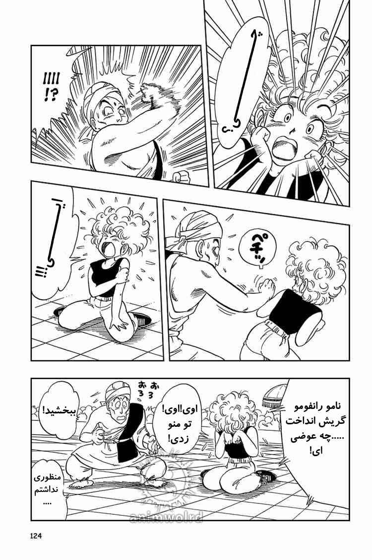 Chapter 38 - Page 8