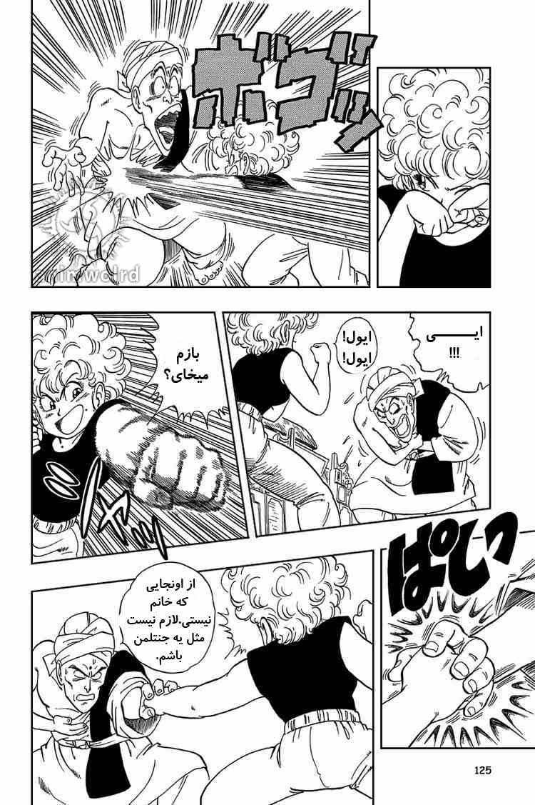 Chapter 38 - Page 9