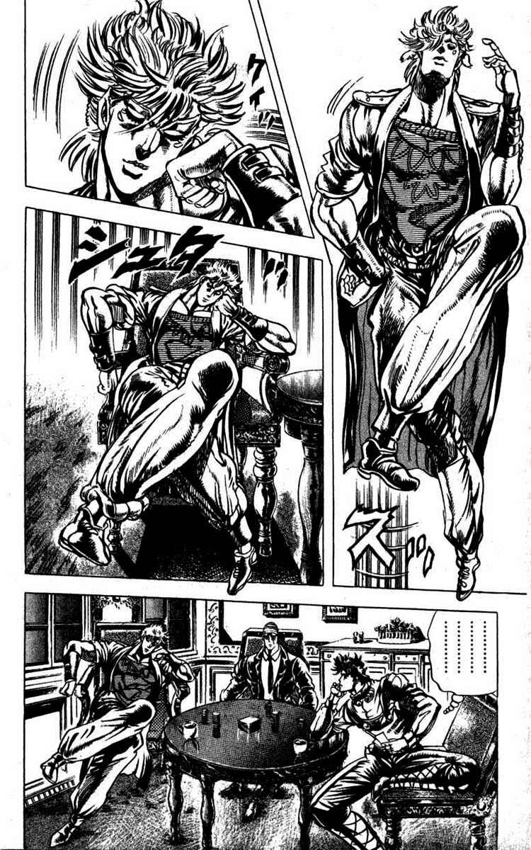 Chapter 21 - Page 2
