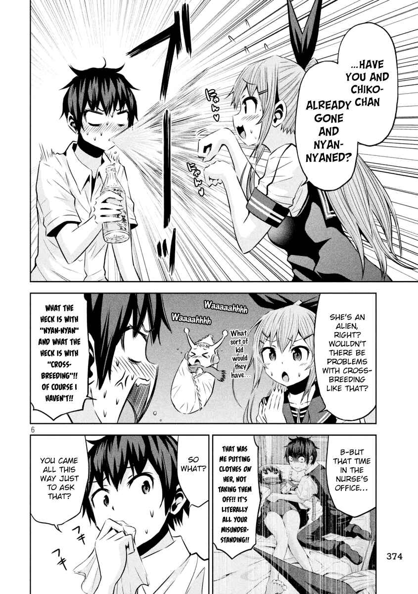 Chapter 15 - Page 7