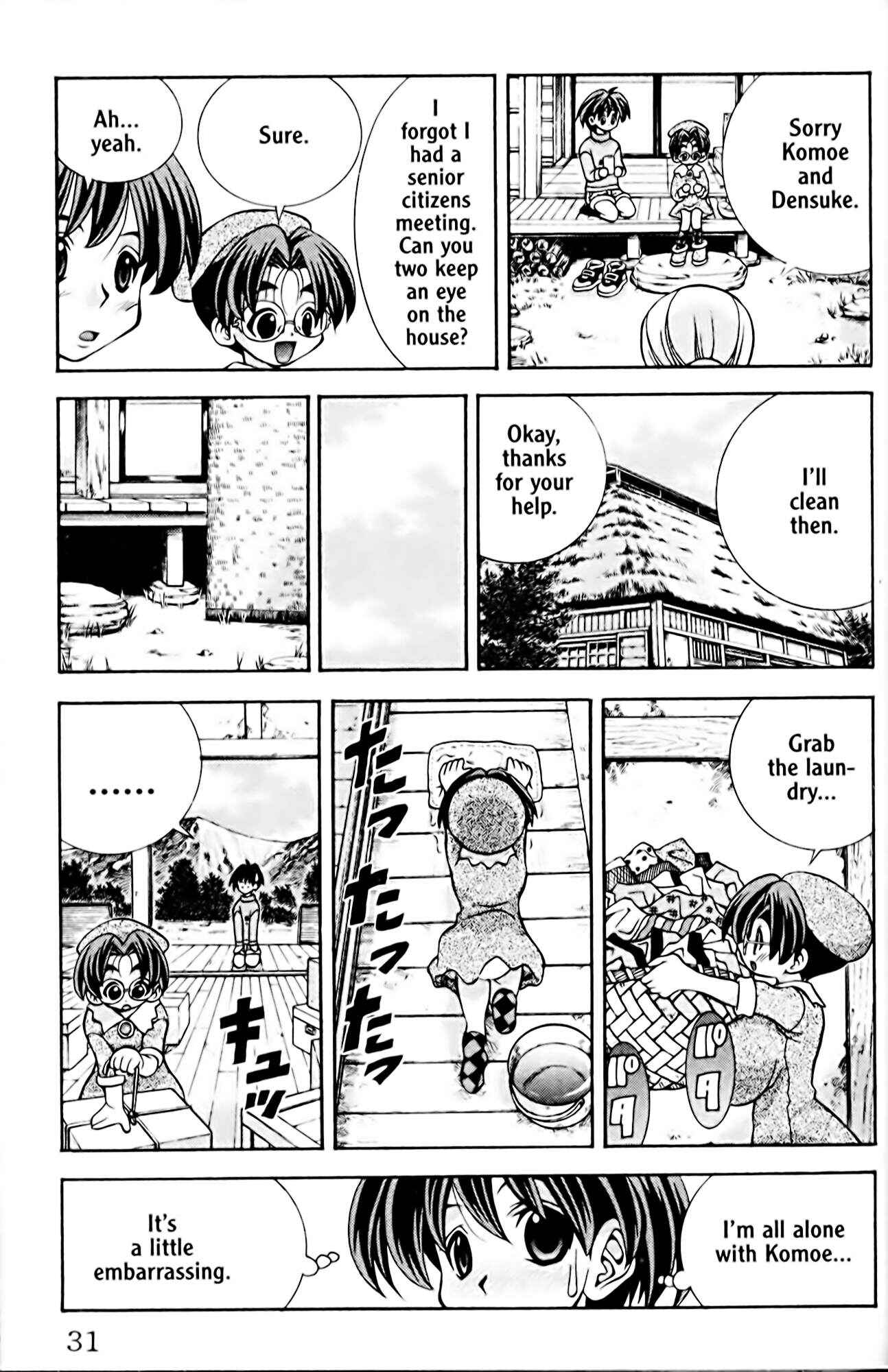 Chapter 45 - Page 7