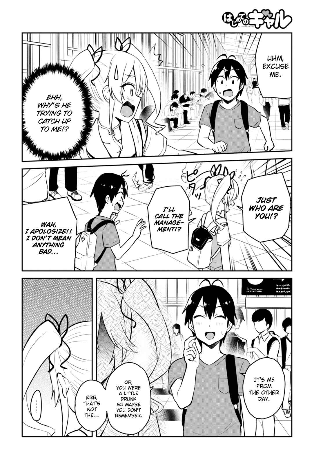 Chapter 50 - Page 17