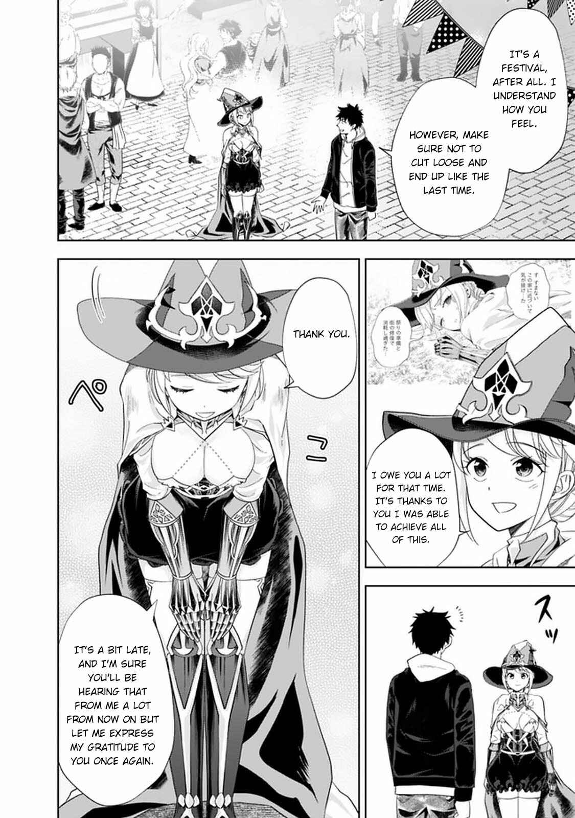 Chapter 111 - Page 3