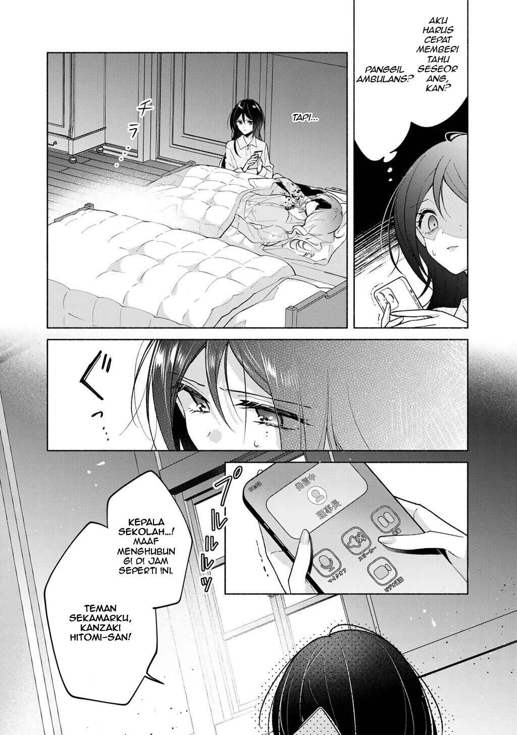 Chapter 2 - Page 2