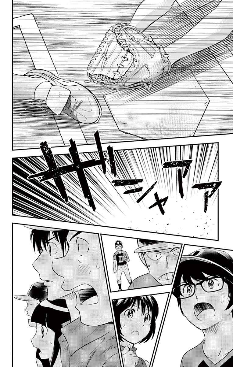 Chapter 35 - Page 17