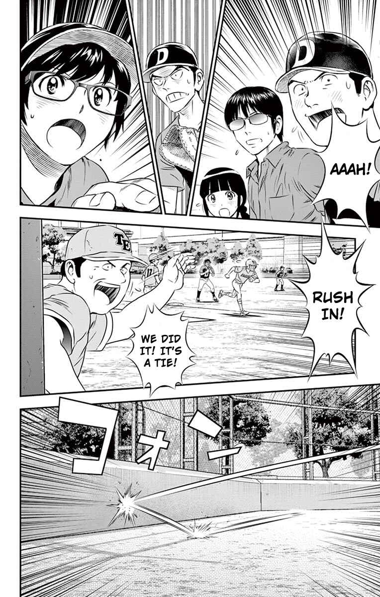 Chapter 35 - Page 3