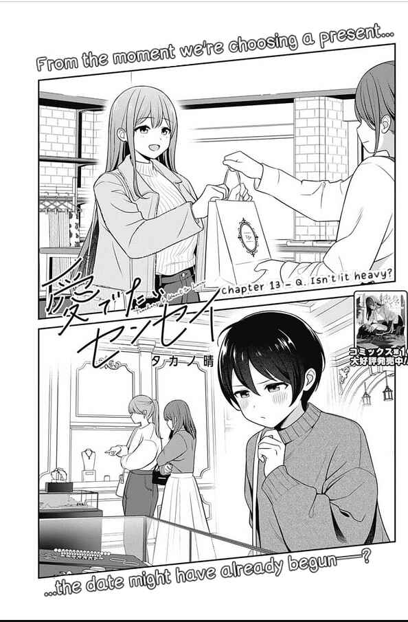 Chapter 13 - Page 4