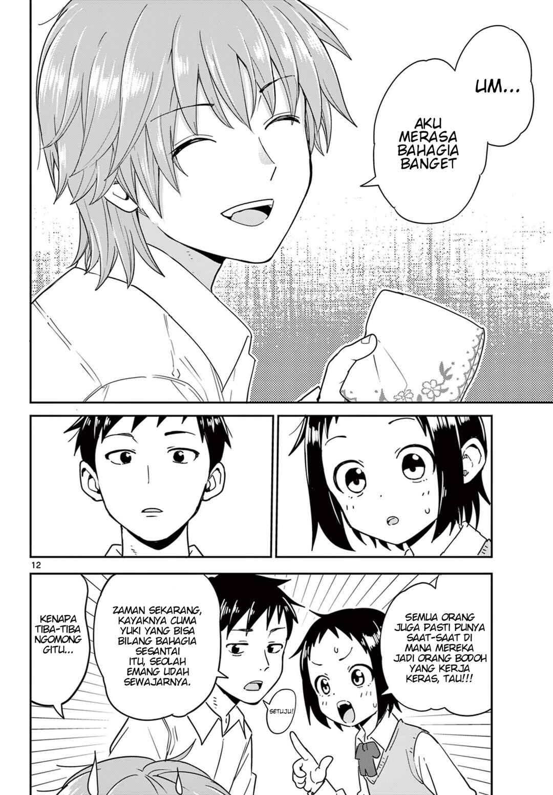Chapter 1 - Page 12