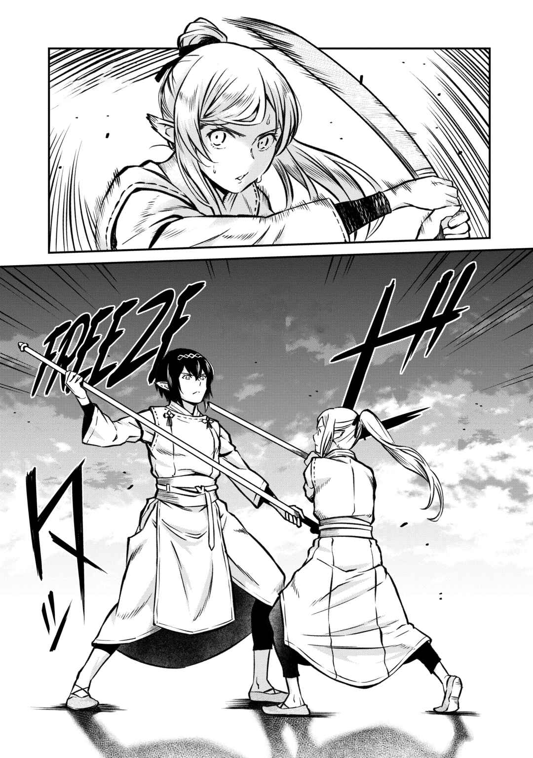 Chapter 15.5 - Page 4