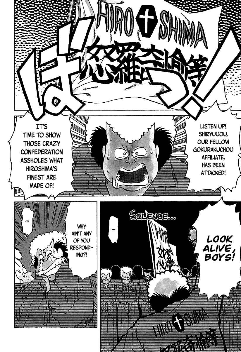 Chapter 39 - Page 3
