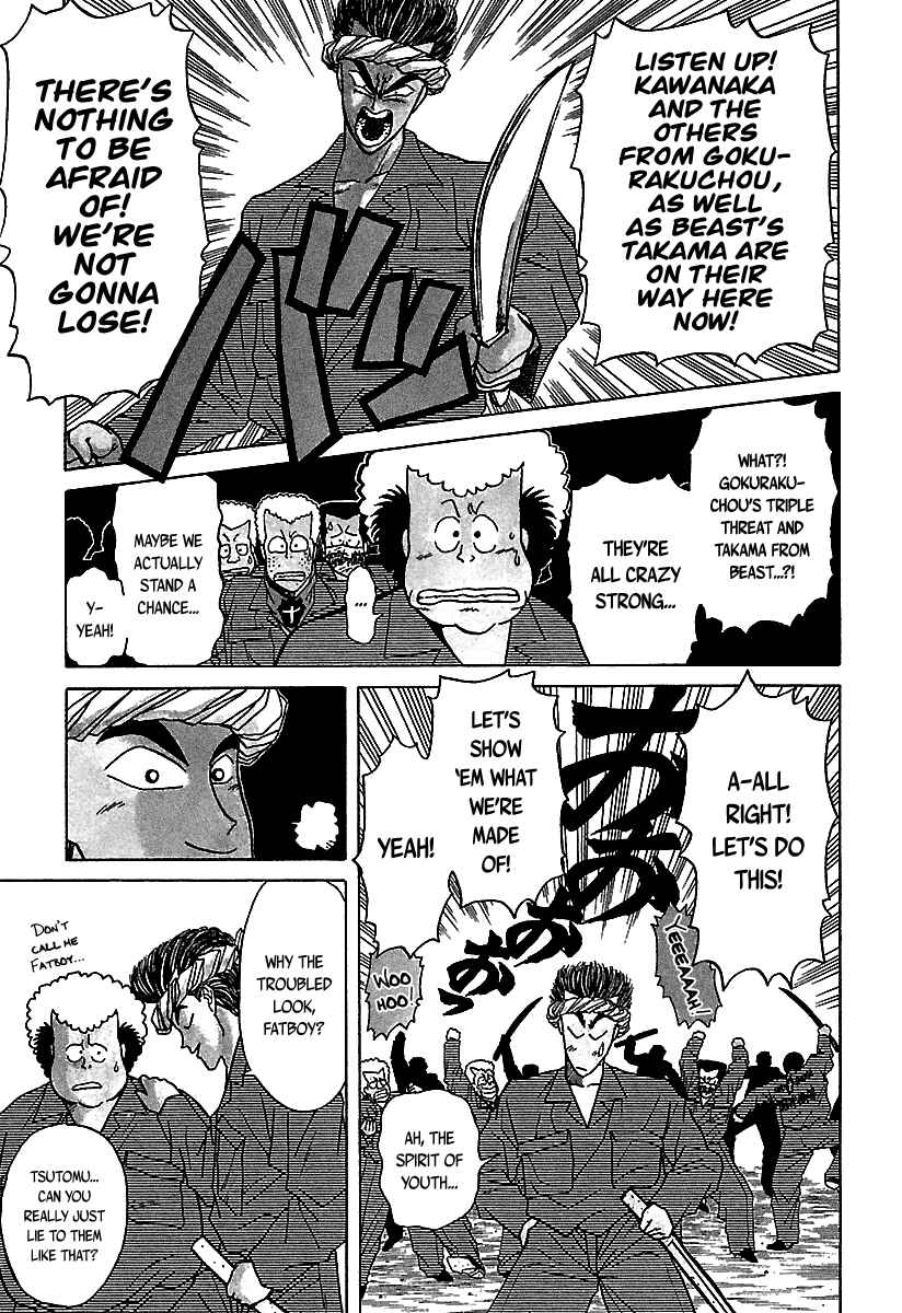 Chapter 39 - Page 6