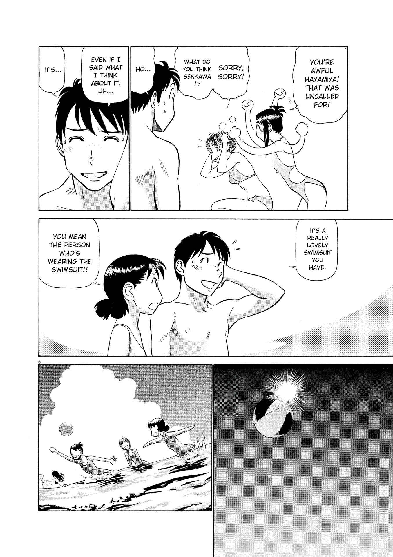 Chapter 25 - Page 6
