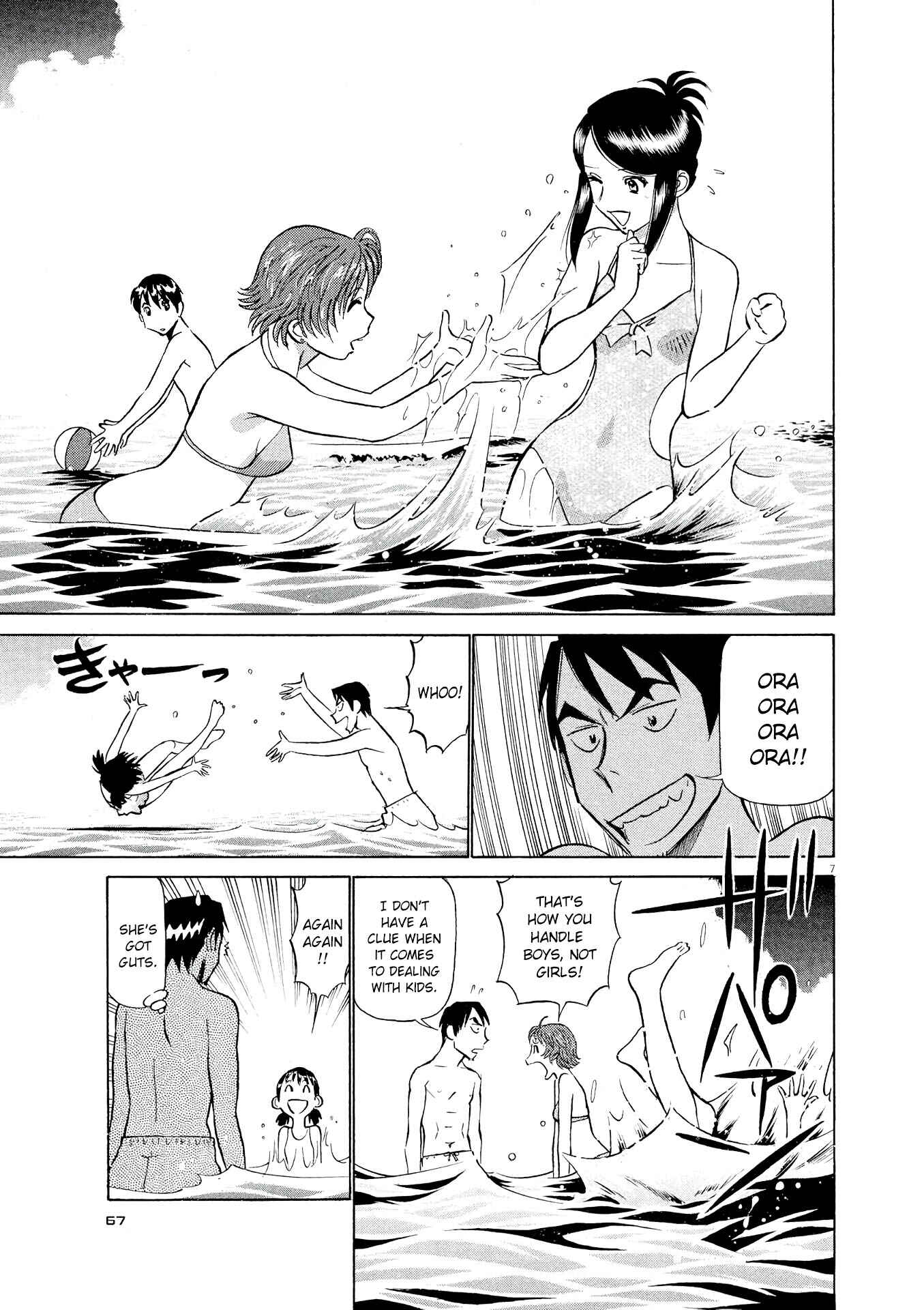 Chapter 25 - Page 7
