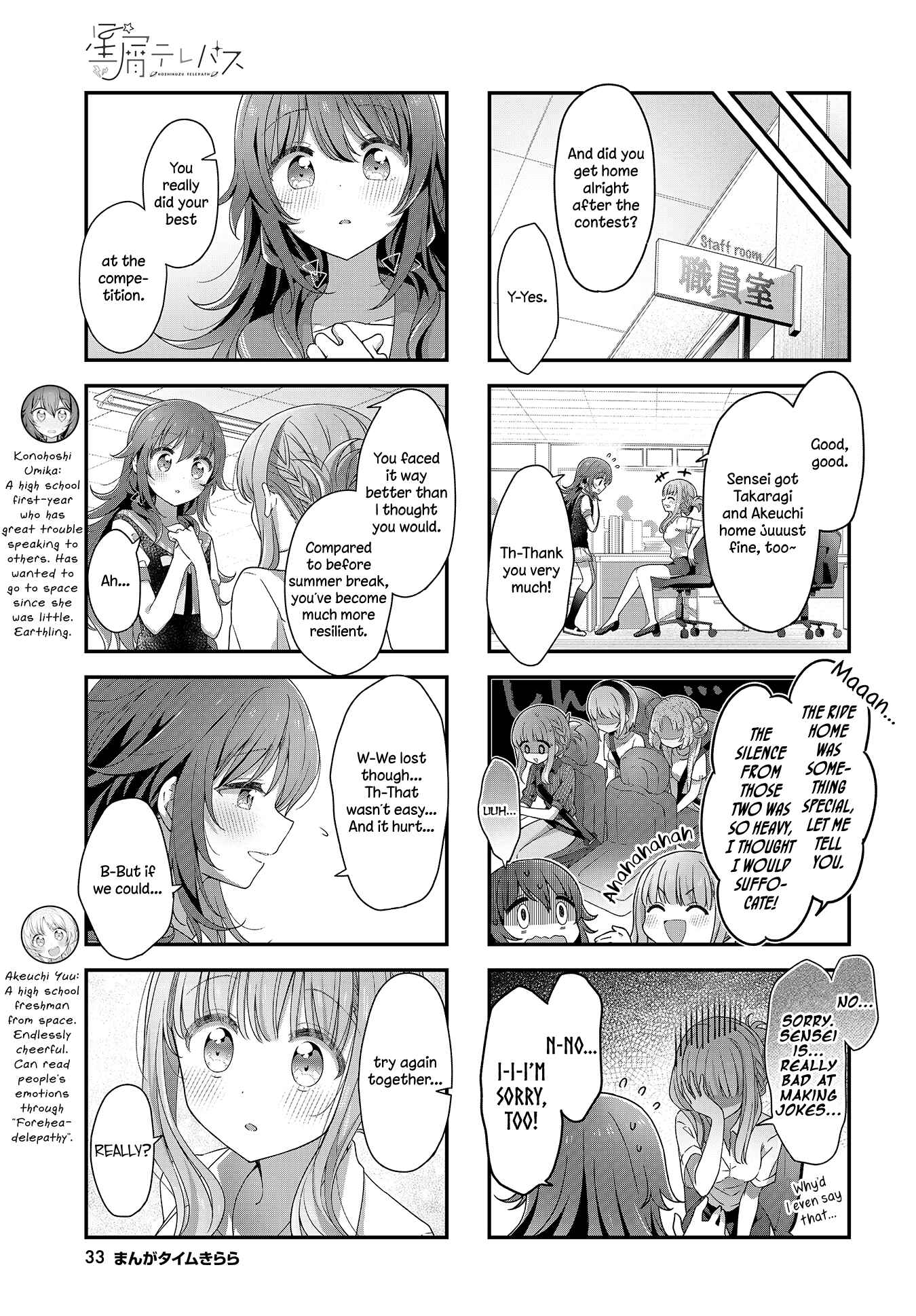 Chapter 24 - Page 5