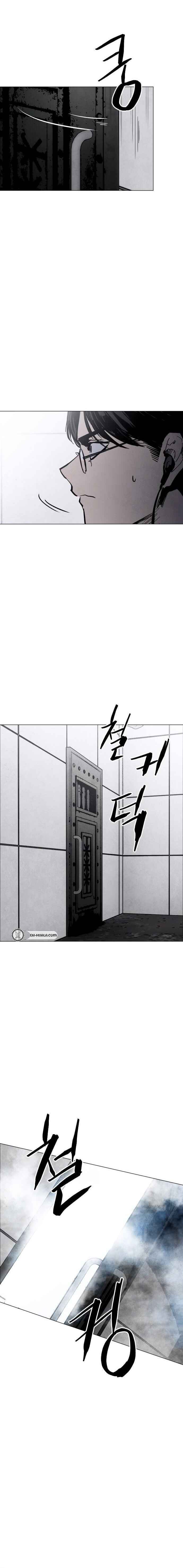 Chapter 0 - Page 12