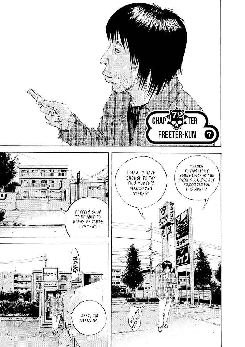 Chapter 72 - Page 1