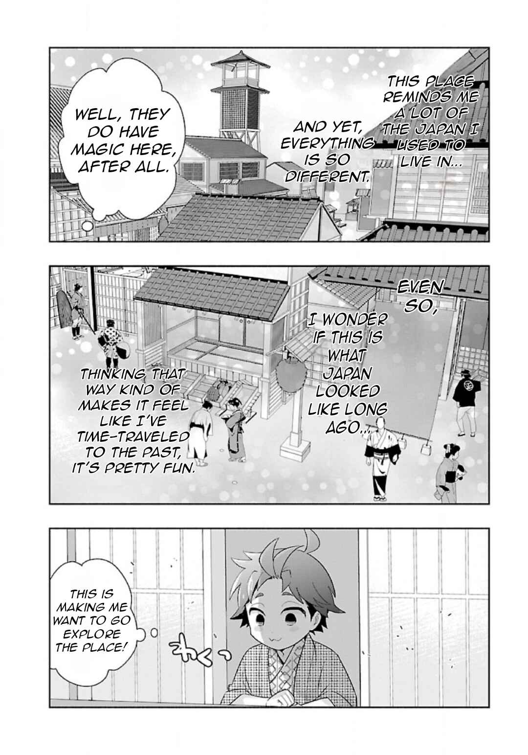 Chapter 84 - Page 17