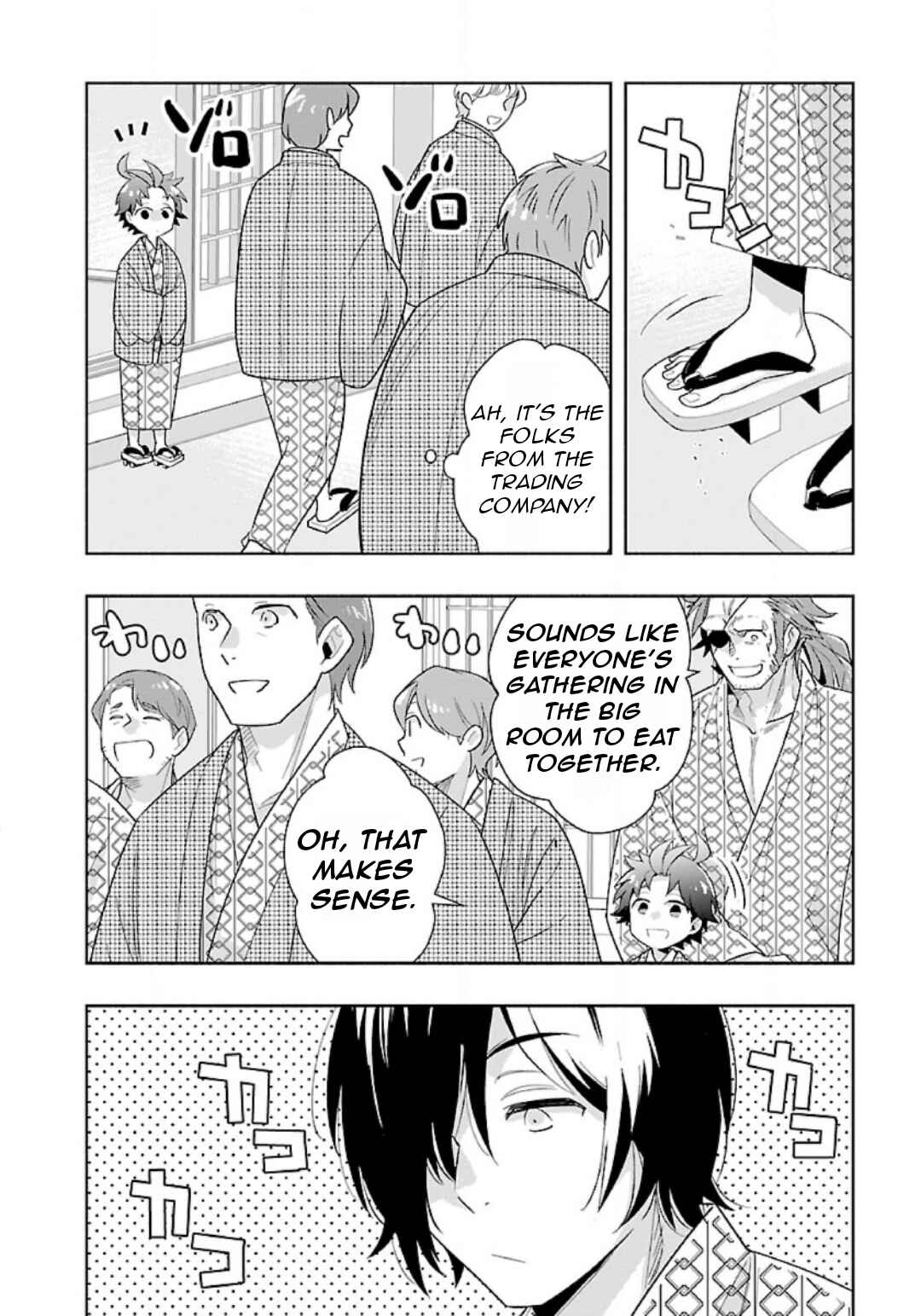 Chapter 84 - Page 19