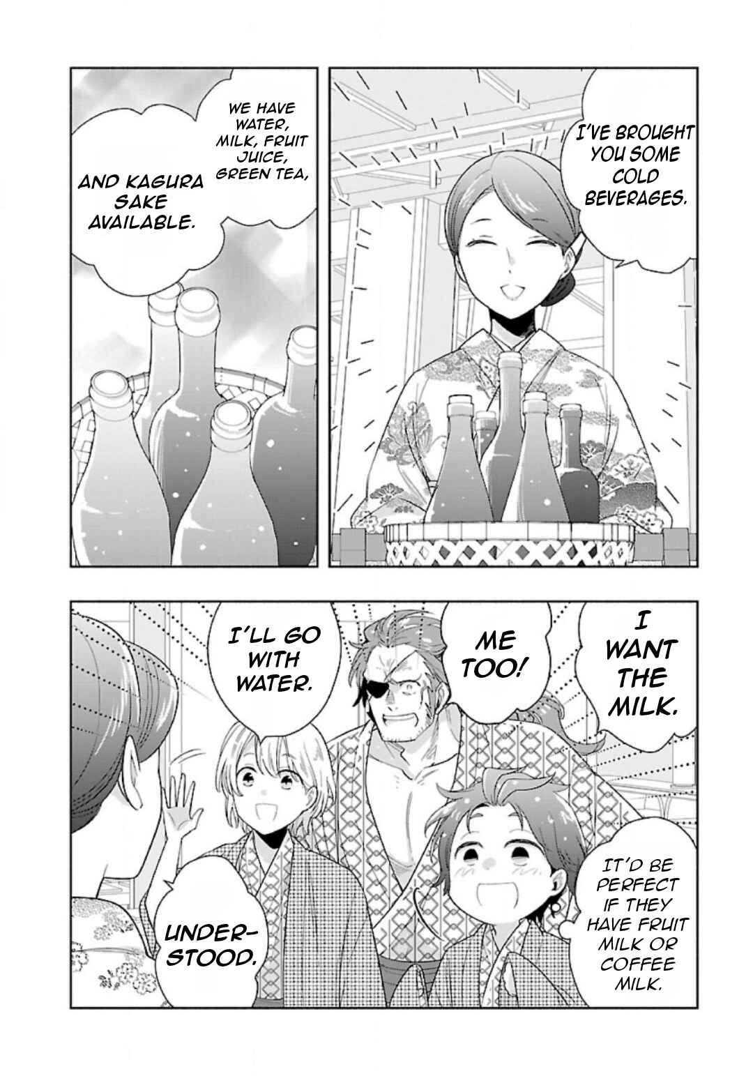 Chapter 84 - Page 7