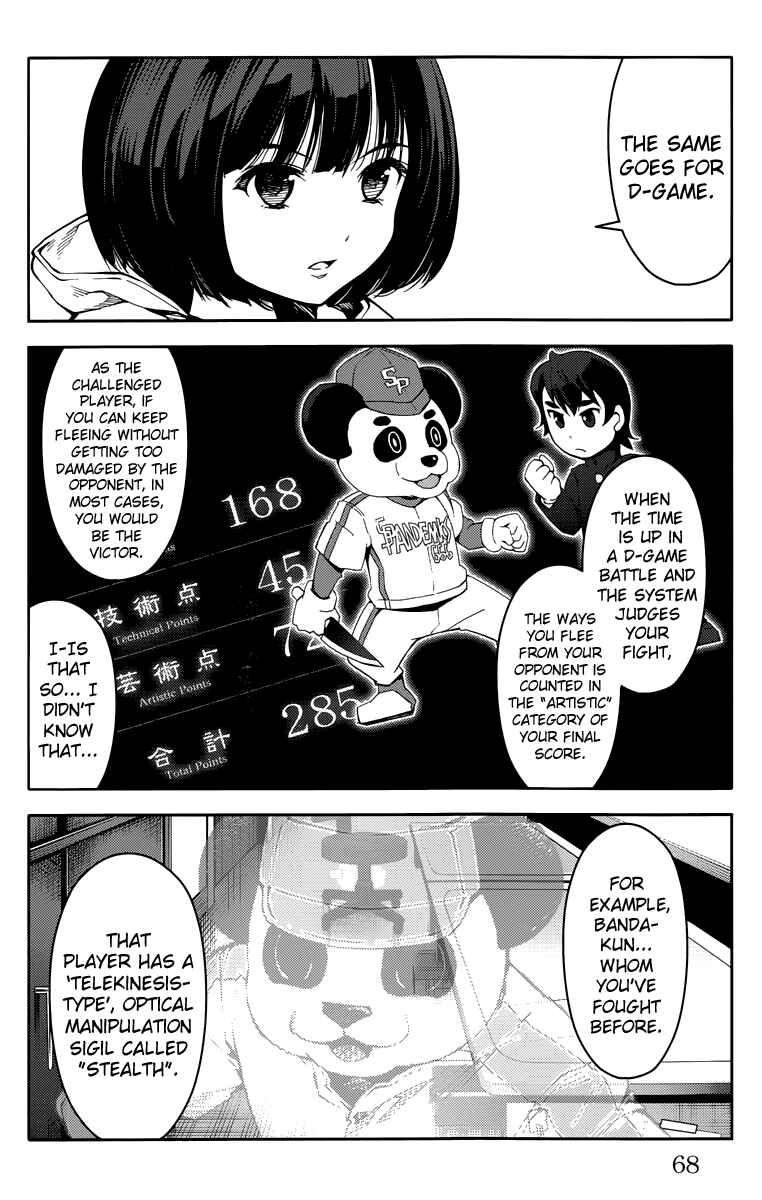 Chapter 10 - Page 18