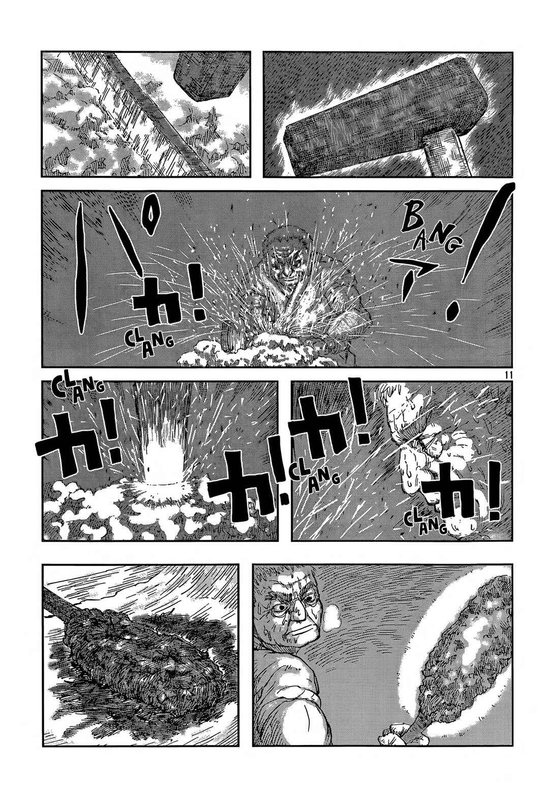 Chapter ? - Page 12