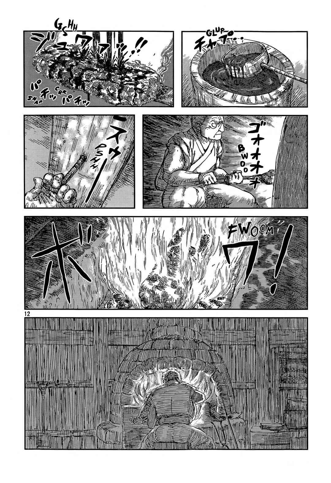 Chapter ? - Page 13