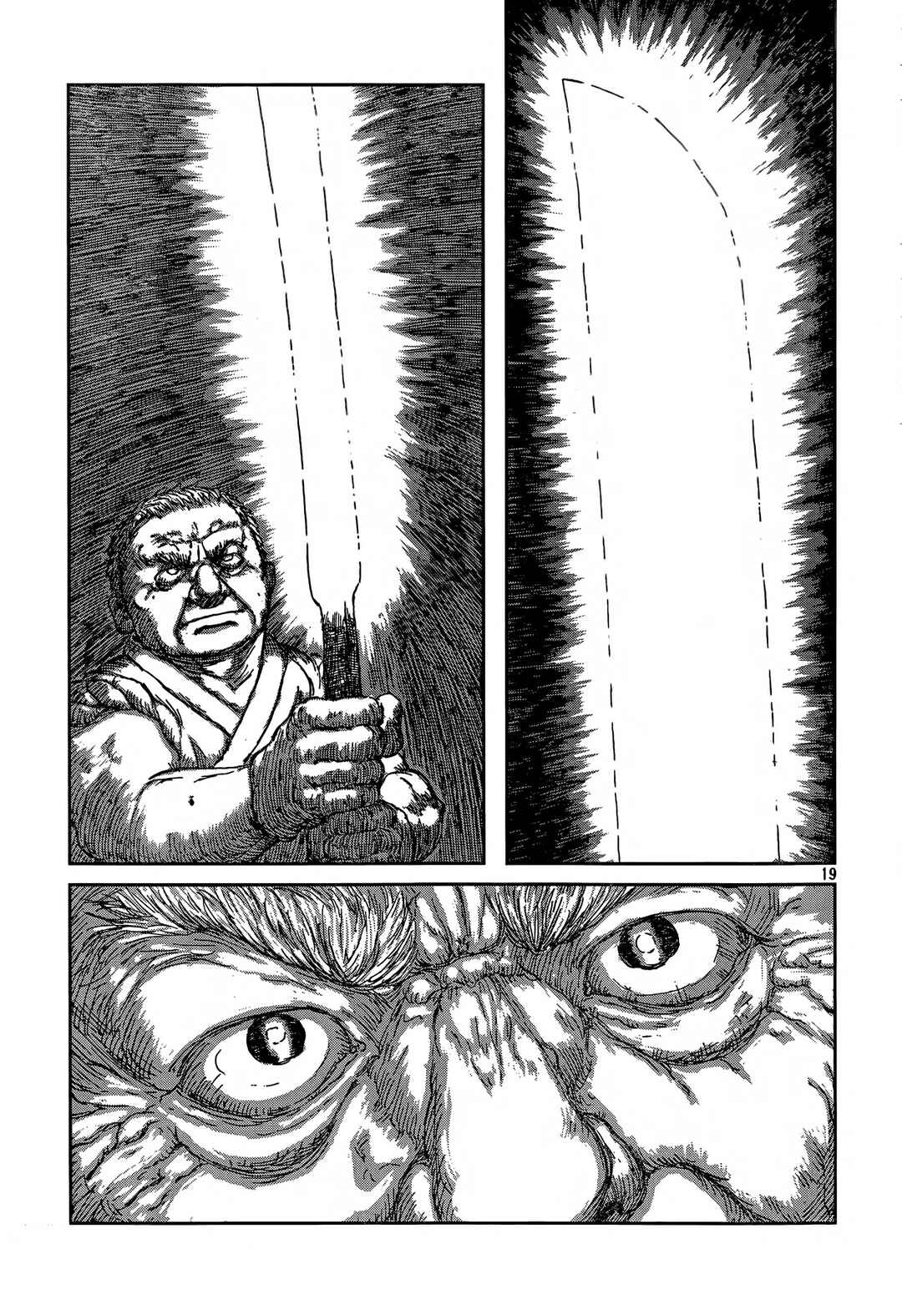 Chapter ? - Page 20