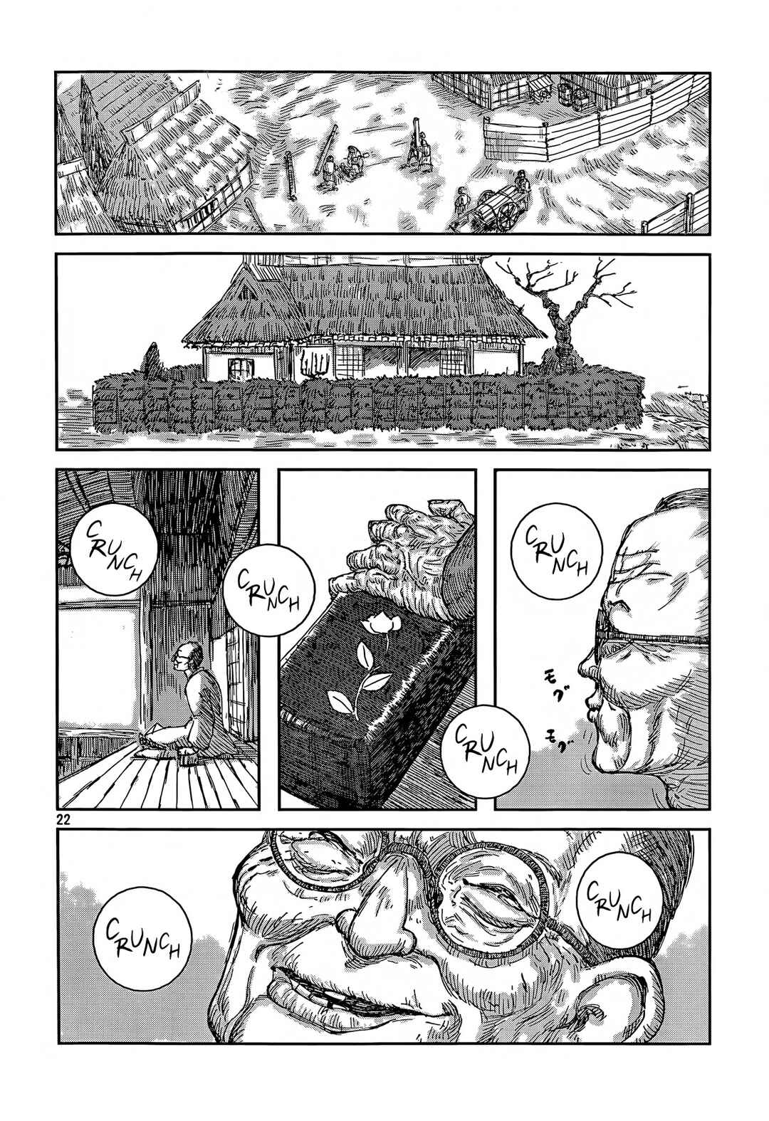 Chapter ? - Page 23