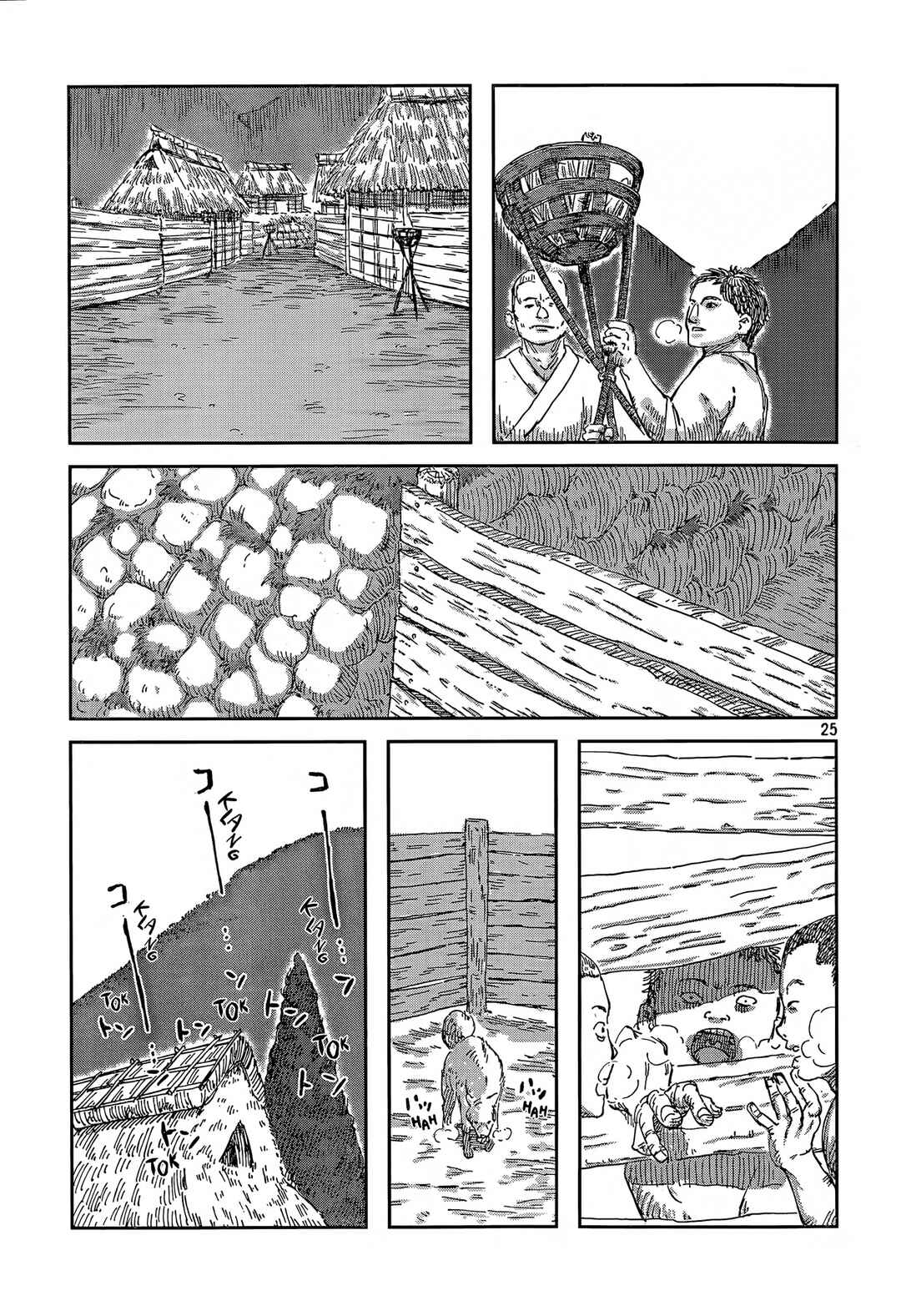 Chapter ? - Page 26