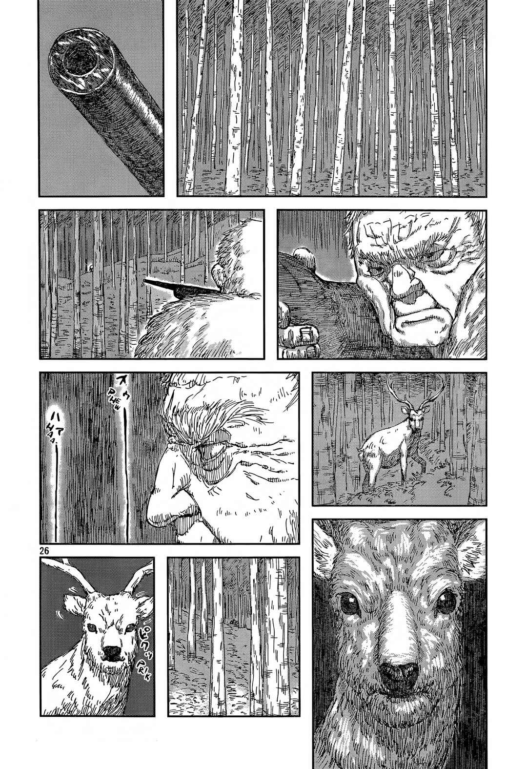 Chapter ? - Page 27
