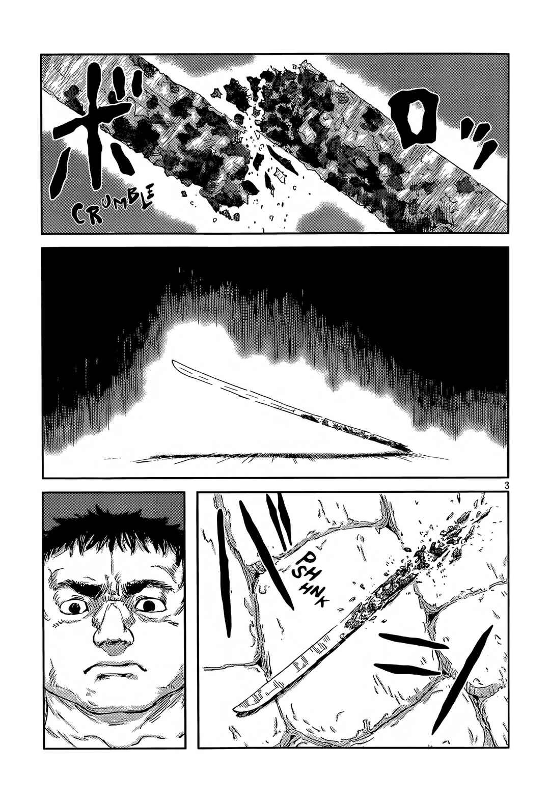 Chapter ? - Page 4