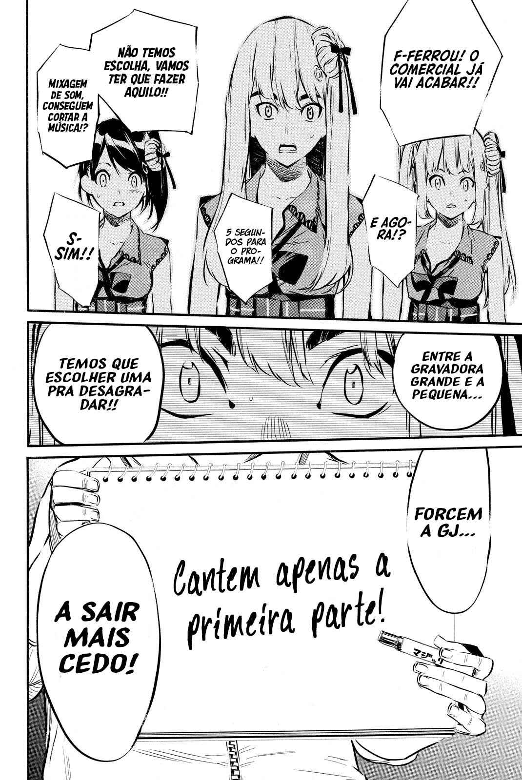 Chapter 84 - Page 21