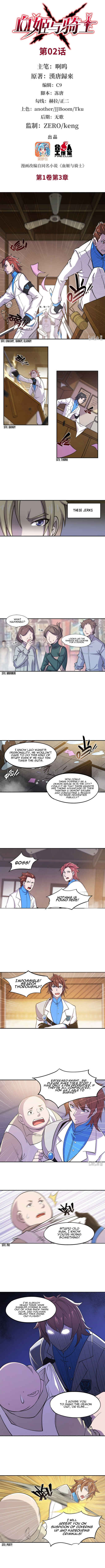 Chapter 2 - Page 2