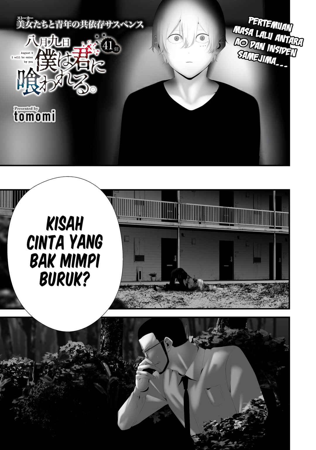 Chapter 41 - Page 2
