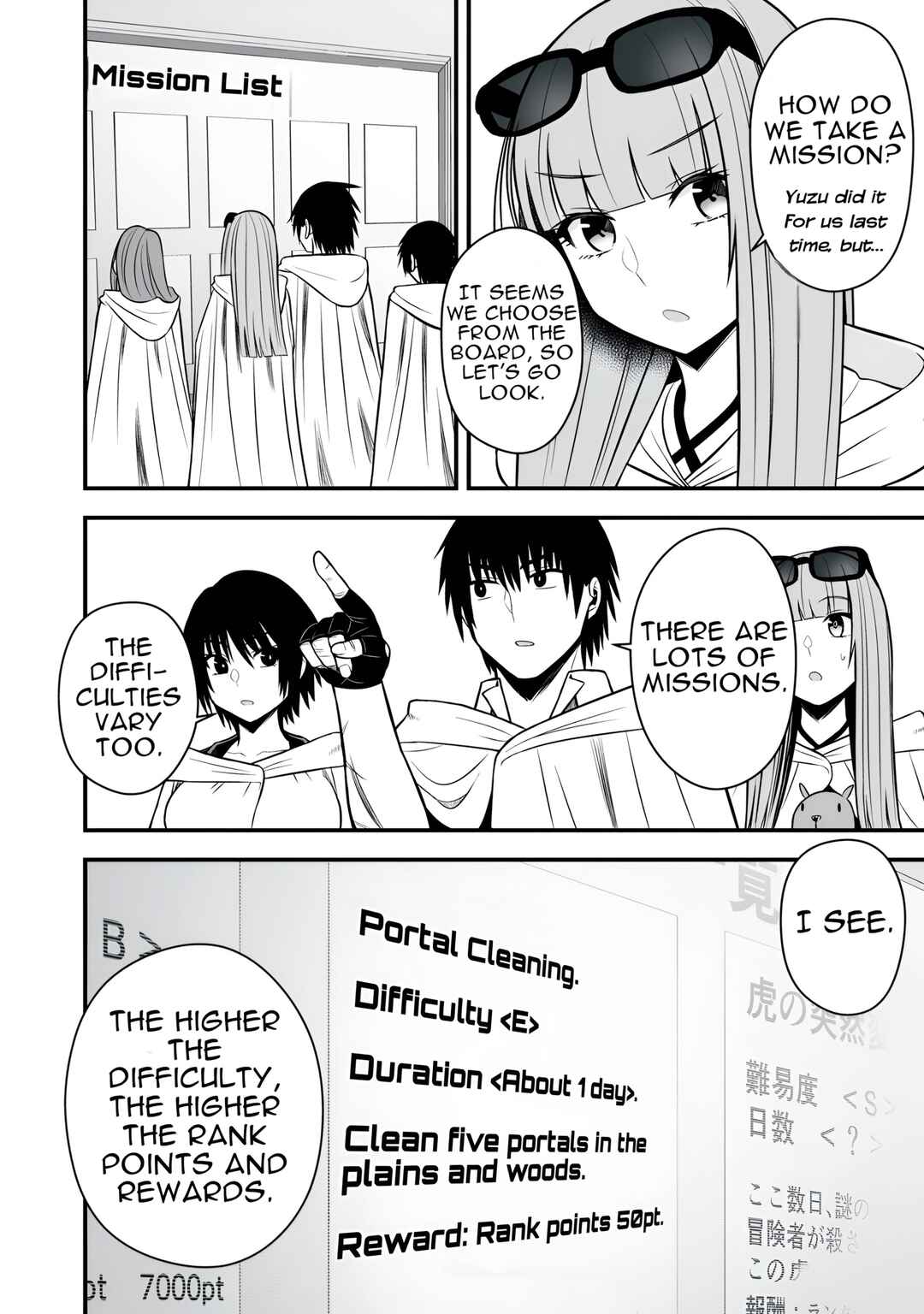 Chapter 60 - Page 17