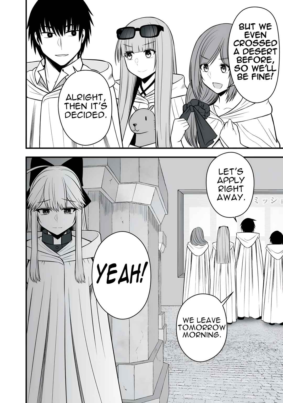 Chapter 60 - Page 21