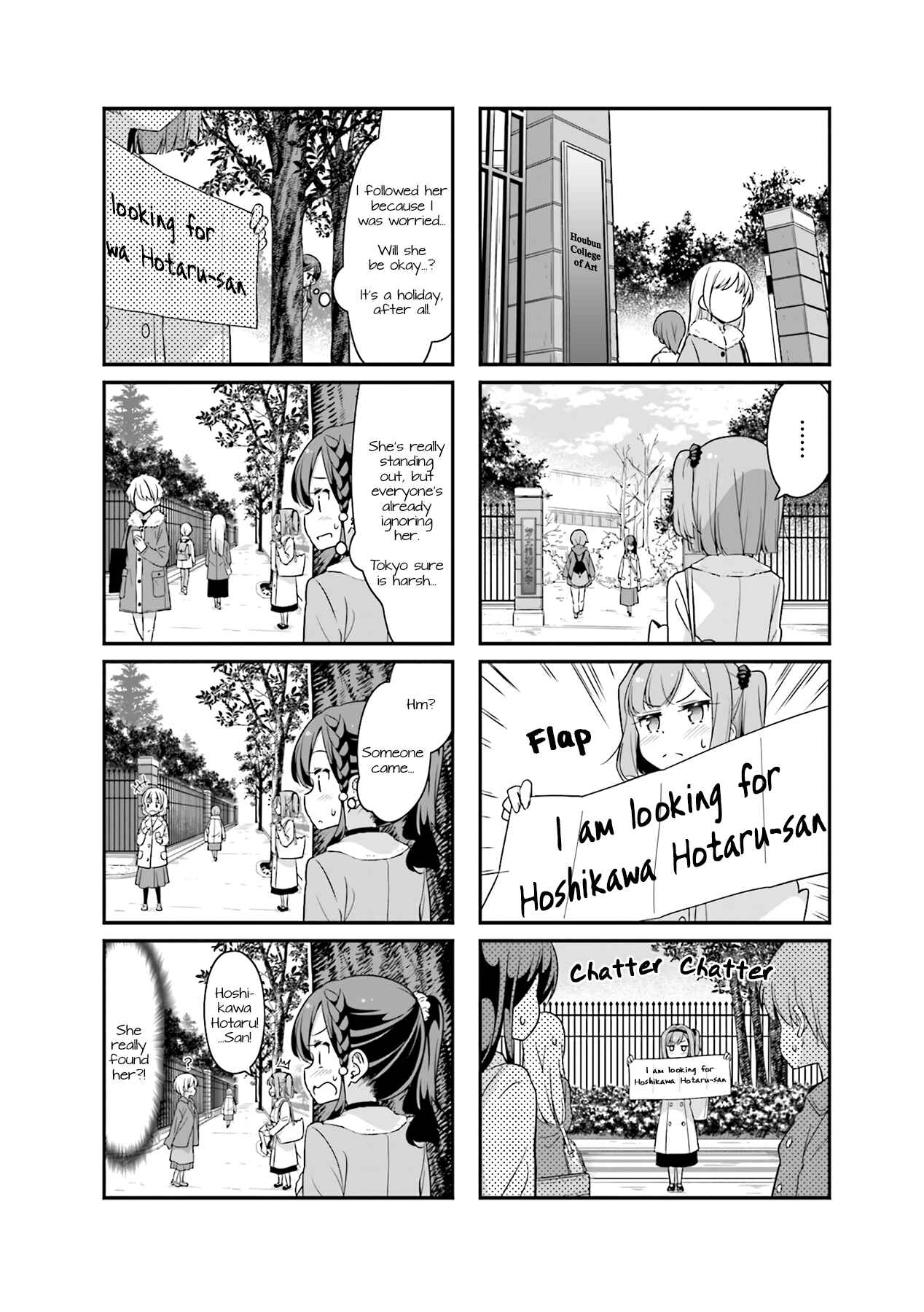 Chapter 69 - Page 2