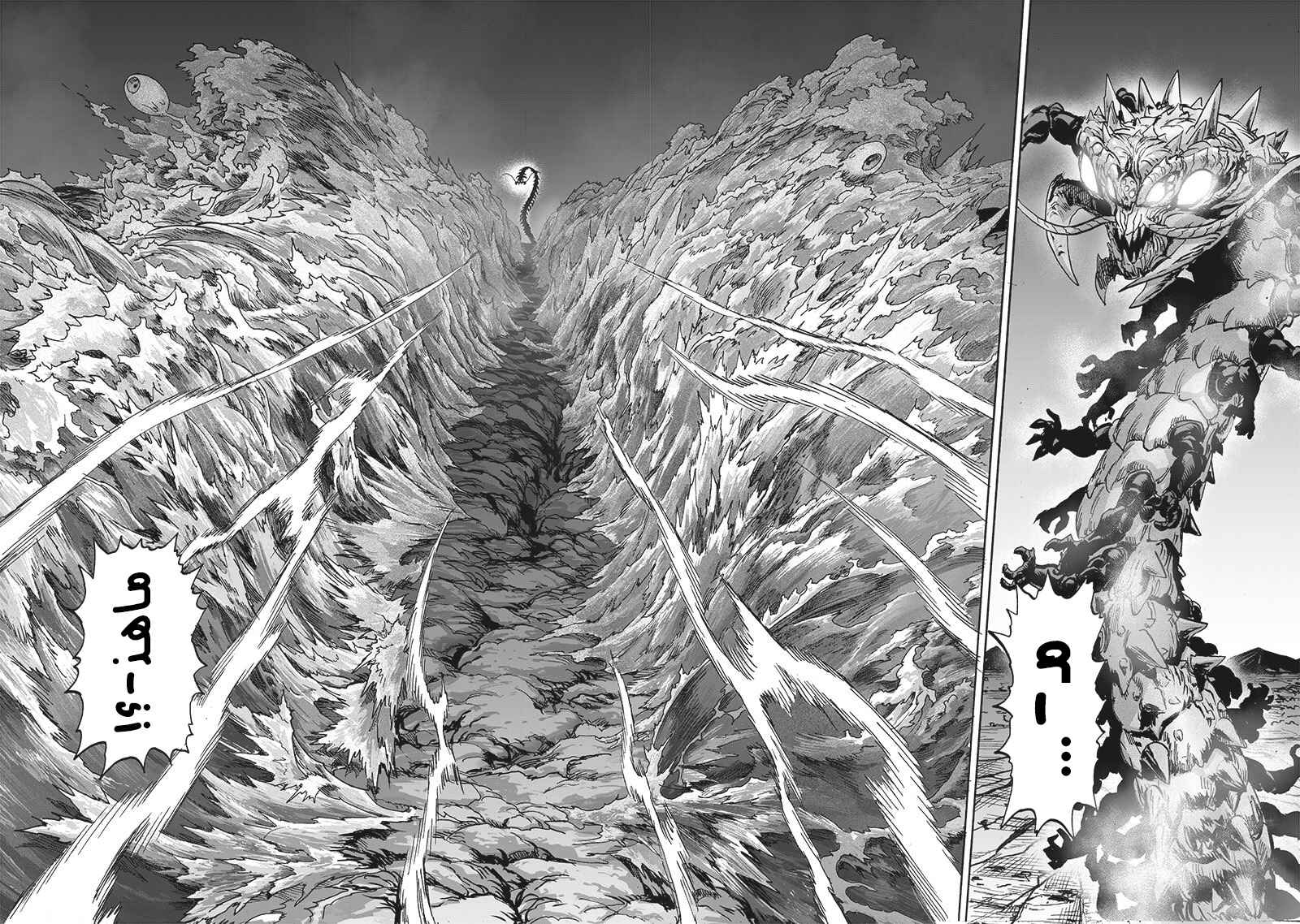Chapter 157 - Page 16