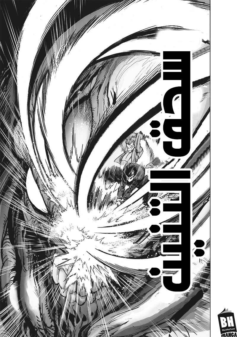 Chapter 157 - Page 24