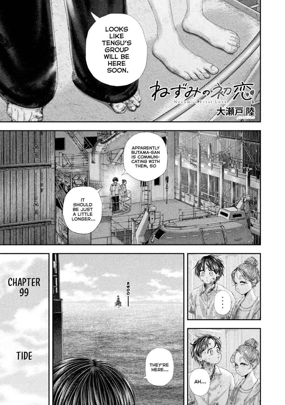 Chapter 99 - Page 2