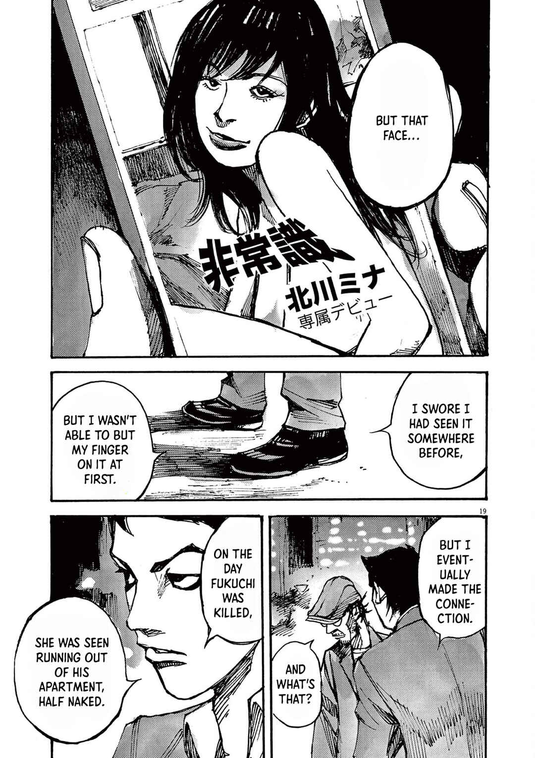 Chapter 50 - Page 19