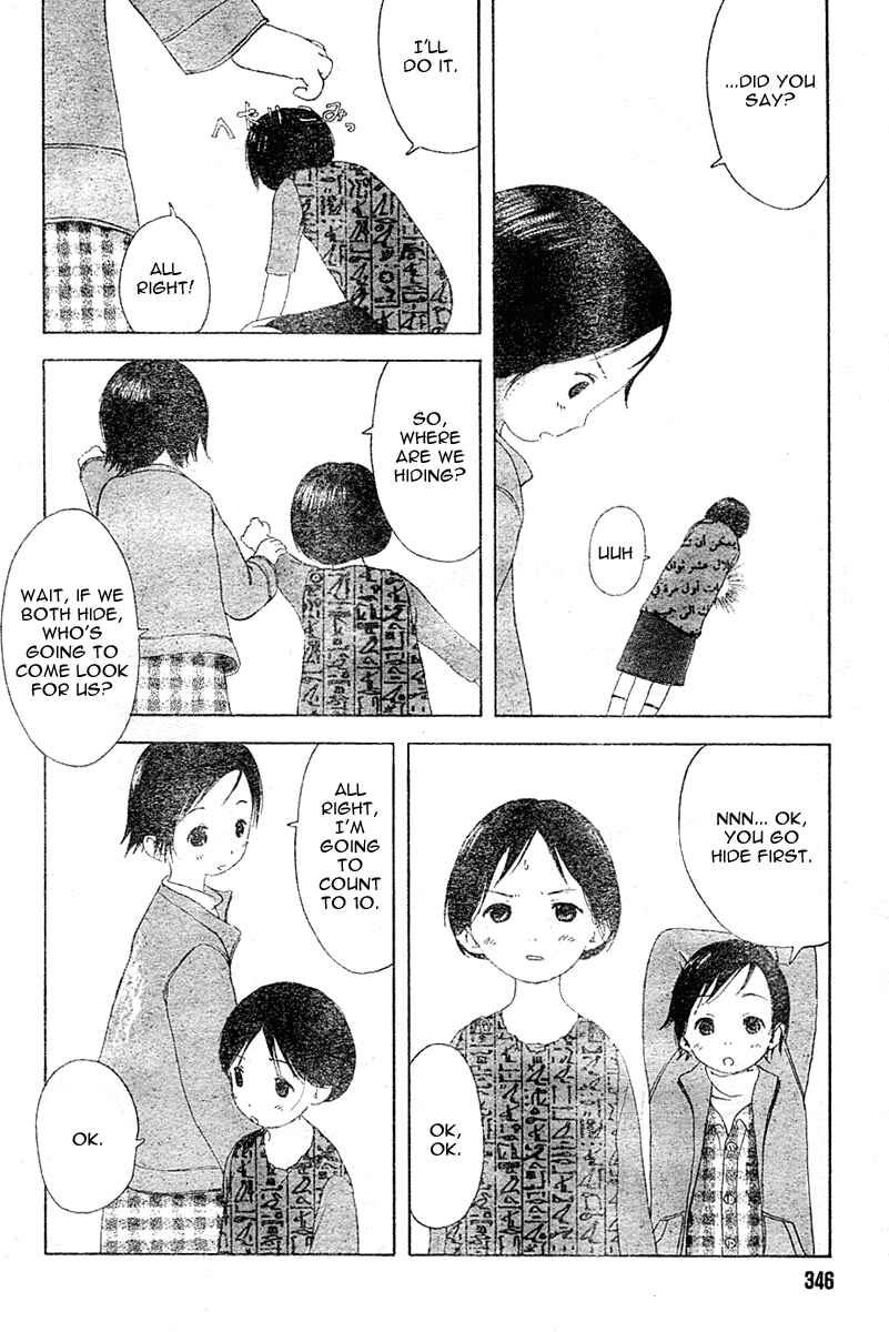 Chapter 0 - Page 4