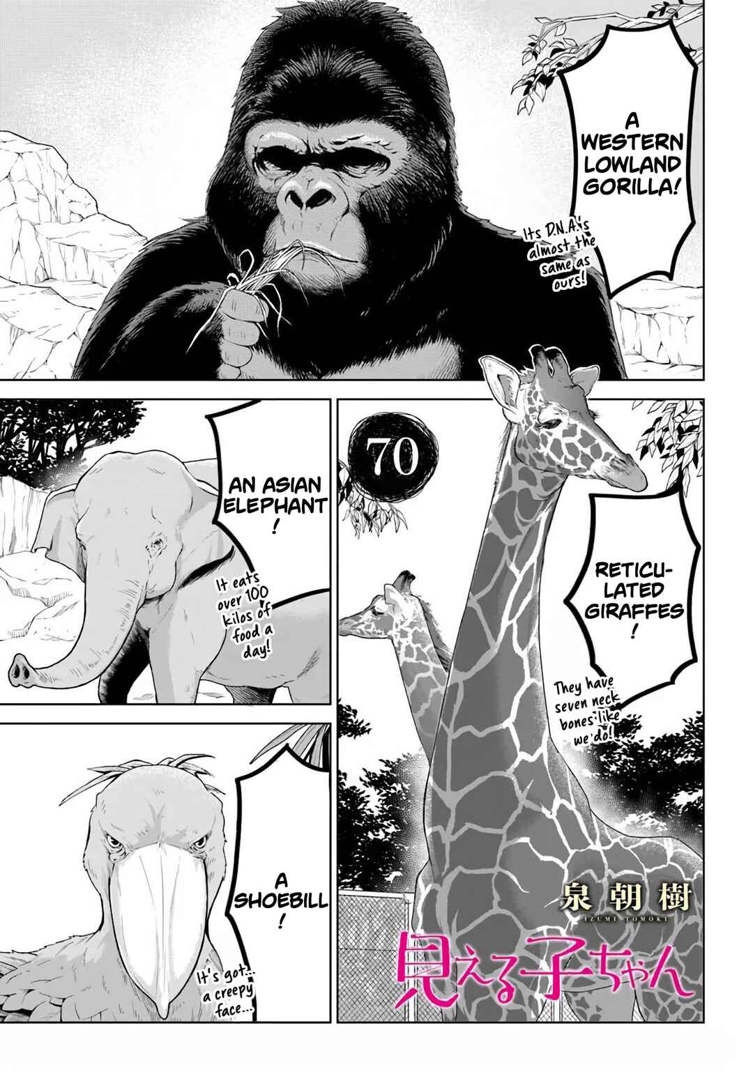 Chapter 70.1 - Page 1