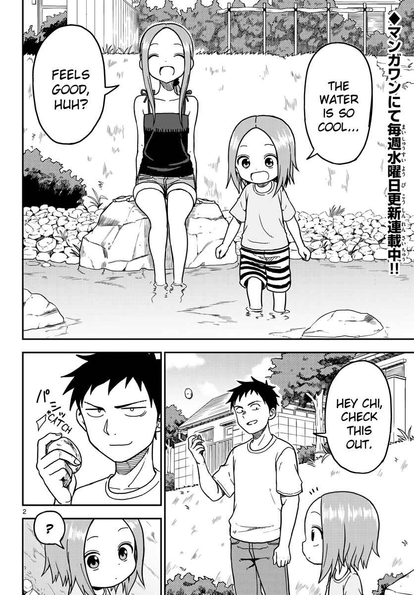Chapter 95.5 - Page 2