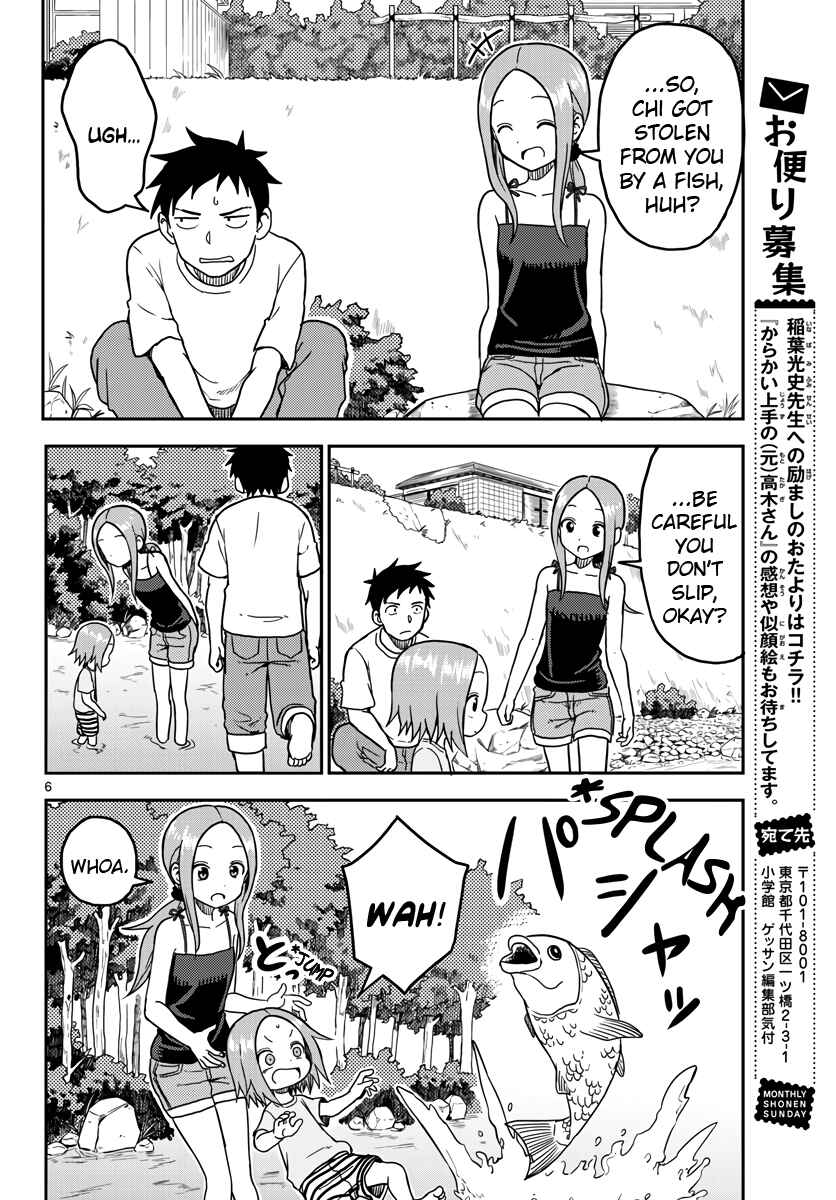 Chapter 95.5 - Page 6
