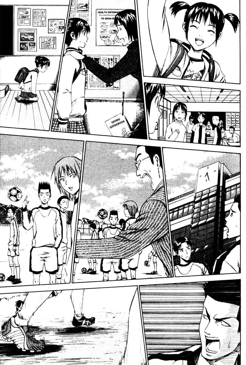 Chapter 6 - Page 7