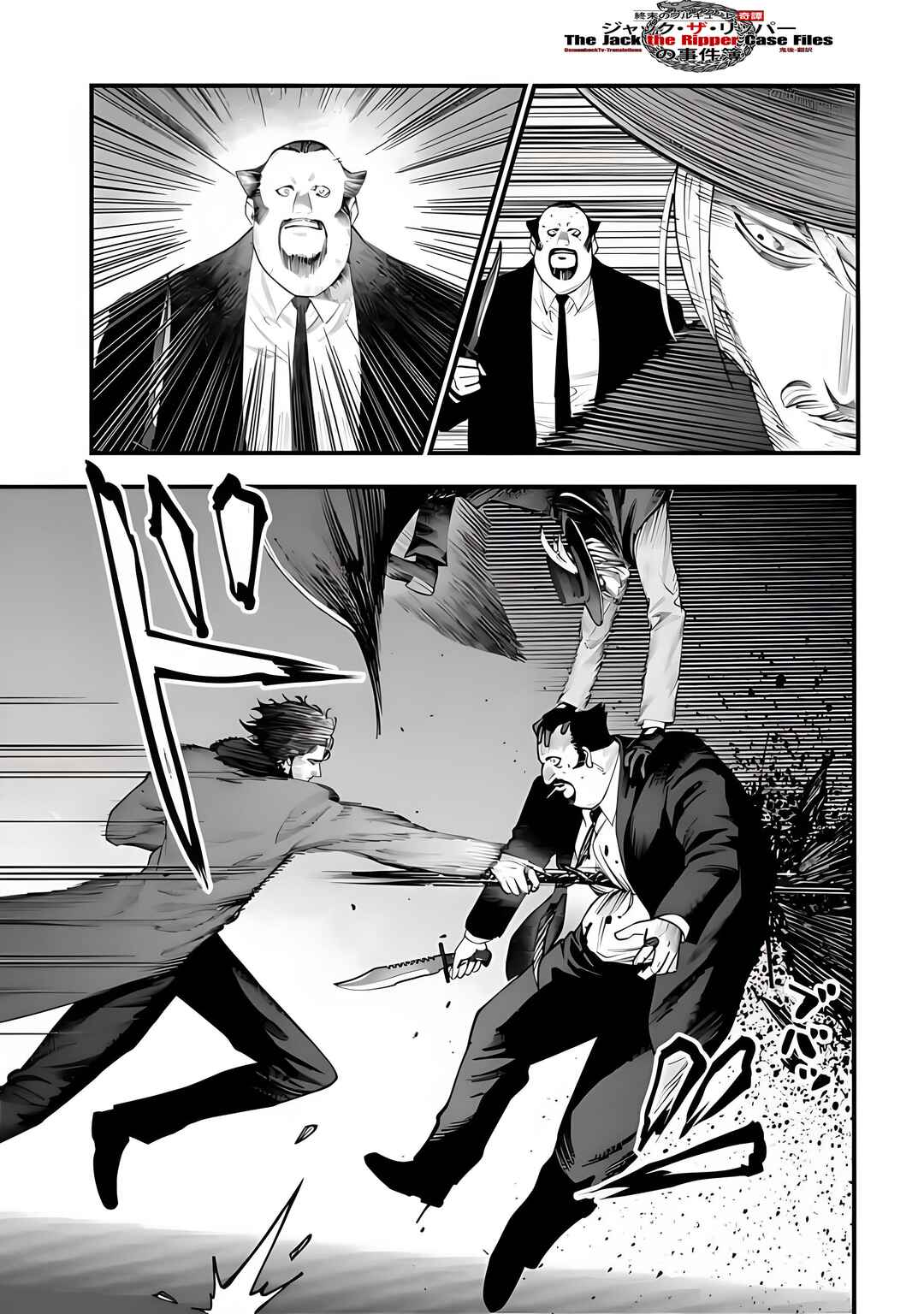 Chapter 20 - Page 6