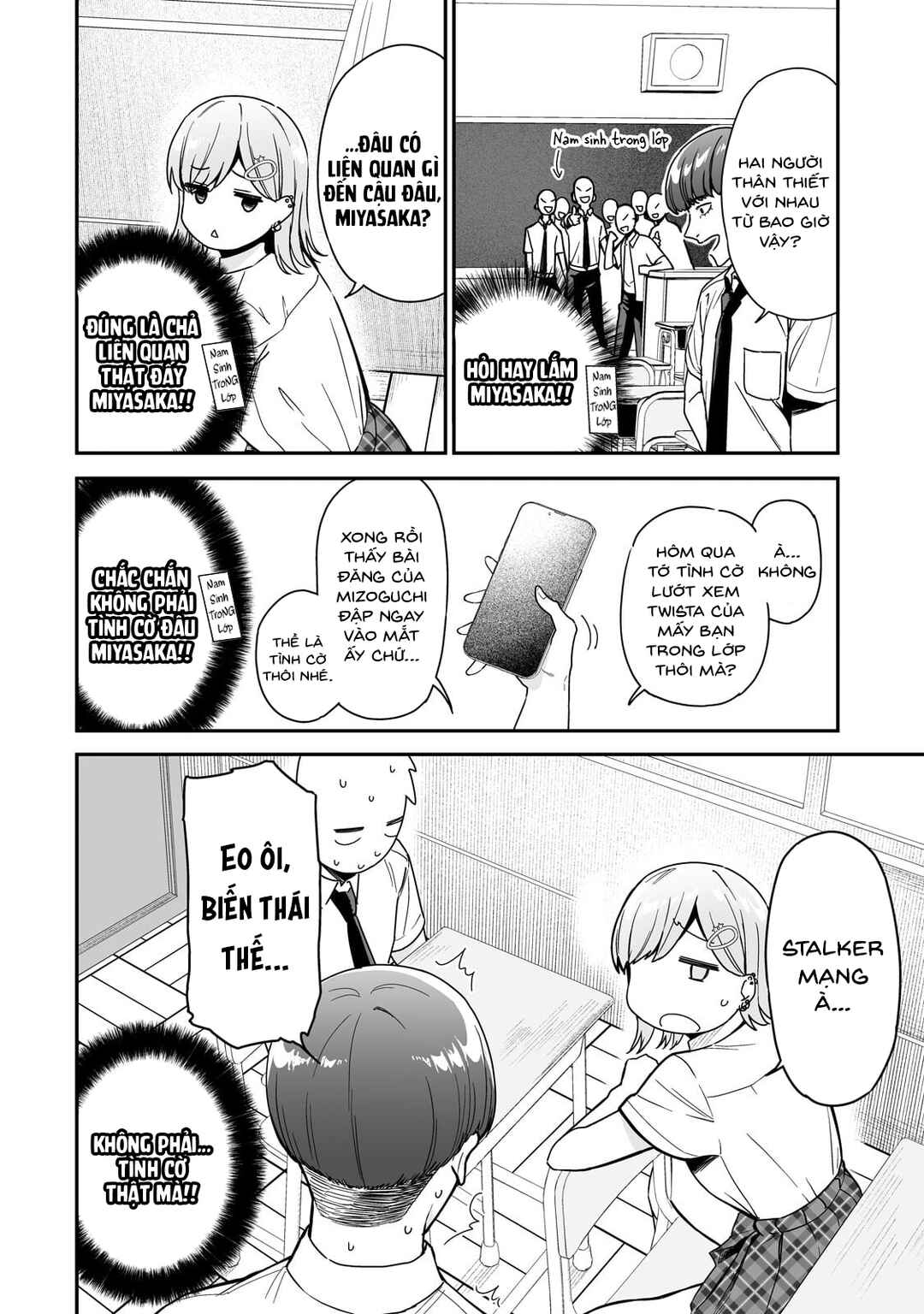 Chapter 2 - Page 5